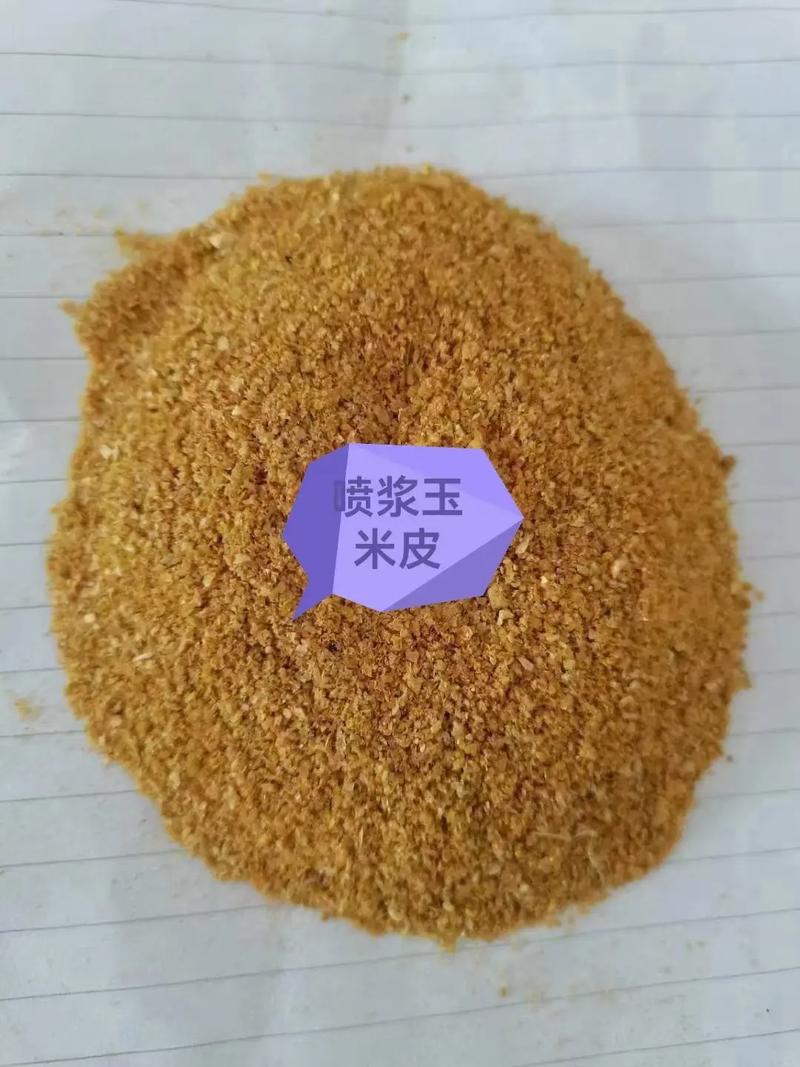 石家莊匯海飼料 專業銷售各類玉米副產品及牛羊飼料原料